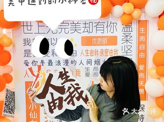 ️男生止步️ 女生请进！！️