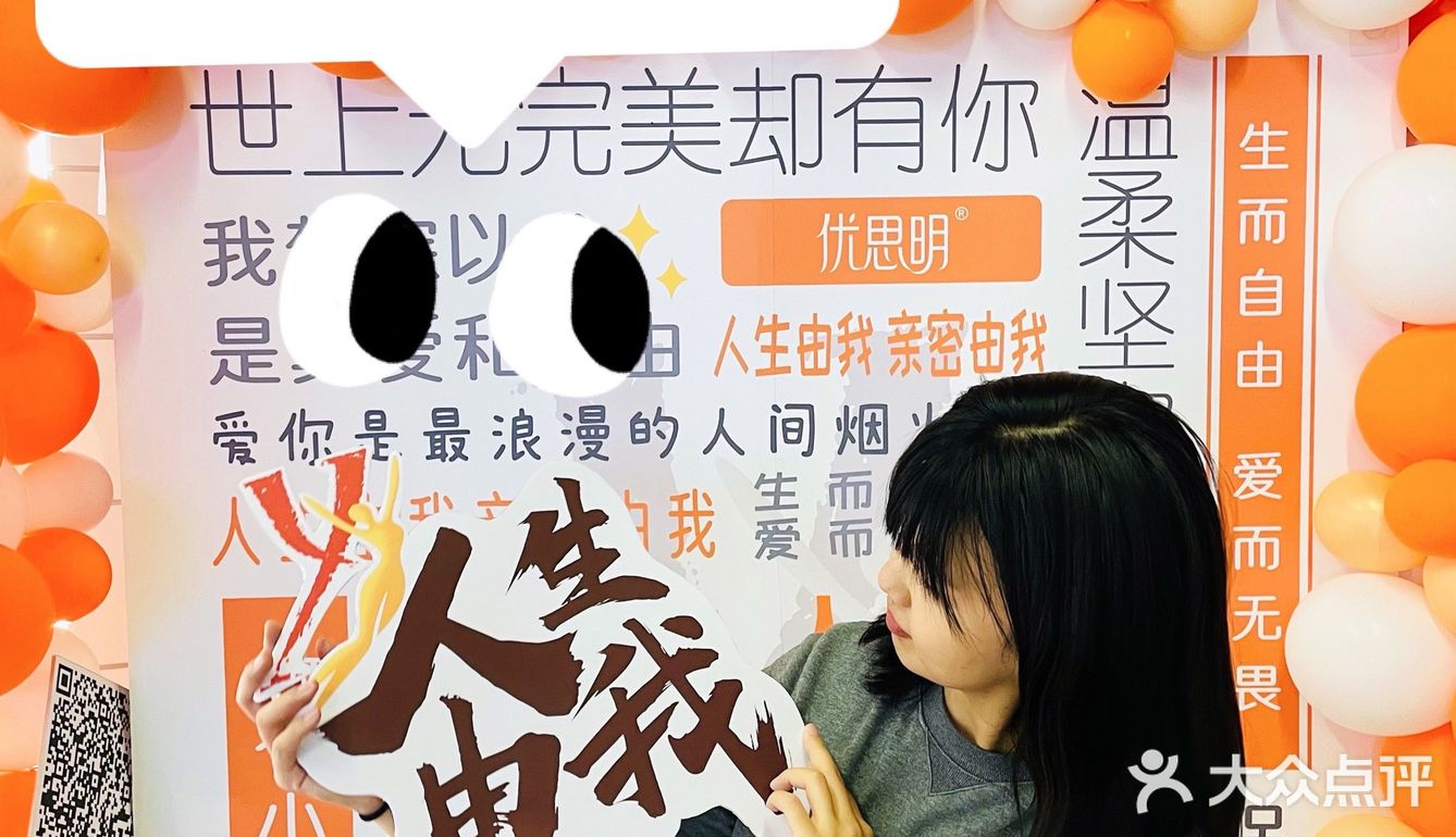 🈲️男生止步🈲️ 女生请进🤫㊙！！️