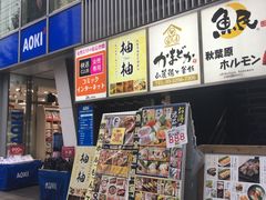 -秋叶原电器街