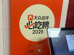 -缘老湘食(先锋路店)