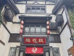 -茅山东方盐湖城景区