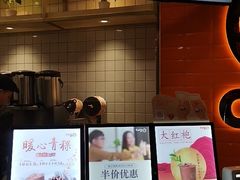 -CoCo都可(北新桥店)