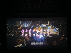 -万达影城(廊坊万达广场激光IMAX店)