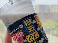 -瑞幸咖啡(济南绿城玉兰广场店)