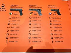 -真枪会射击俱乐部(河西中央公园店)