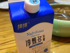 -宴江南(汇海路店)