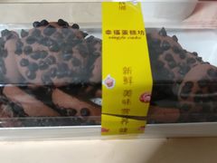 -幸福蛋糕坊(金顶街店)