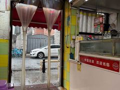 -王记生烫牛杂面馆(兰陵路店)