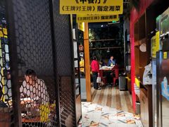 门面-炊烟小炒黄牛肉(东庆街店)