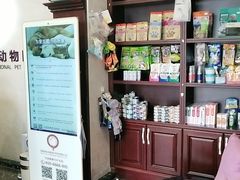 -宠爱国际动物医院·疑难骨科·心肾内科·皮肤科(太阳宫店)