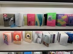 -PAGEONE(北京坊店)