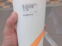 -CoCo都可(小寨赛格店)