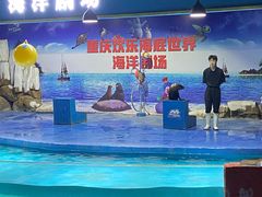-重庆欢乐海底世界