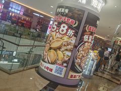 -盒马鲜生(皇庭广场店)