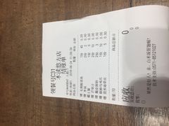 -好人民间小吃·番茄鱼酸菜鱼(木渎悠方店)