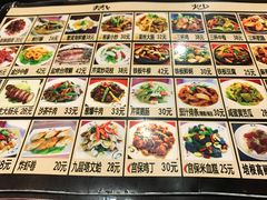 菜单-鹅庄·台湾美食(七宝店)