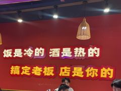 -饶福记·南昌烧烤大排档(九龙湖土著店)