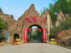 -石燕湖生态旅游景区