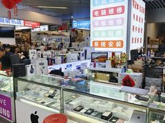 -新尚数码广场(淮海东路店)