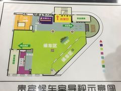 -普陀长途客运中心