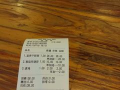 -富贵面馆(镇坪路店)
