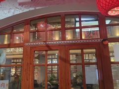 -地二手作鱼汤馄饨(上街里店)