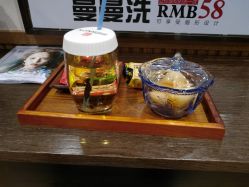 点击看大图 -京世沙龙