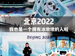 -华熙生物·润百颜ECM中心