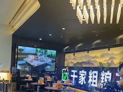 -千家粗粮王(MOMOPARK店)