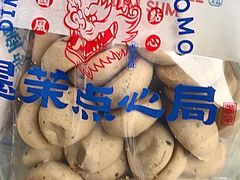 咖啡麻薯-墨茉点心局(国金街店)