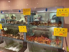 水产区-天天渔港(杏林街店)