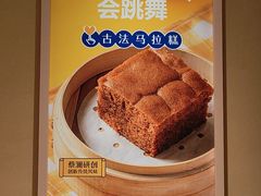 -蔡澜点心·粤菜(花城汇南区店)