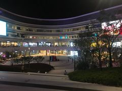 -阿木舂记·特色小吃(平江路店)