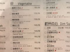 菜单-外婆家(静安大悦城店)