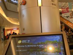 -皇庭广场(福华三路店)