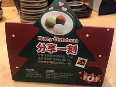 -元气寿司(新城市广场店)