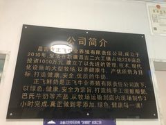 -正飞鲜奶(南湖一期店)