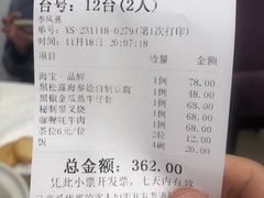 -海宝酒家(中山四路店)