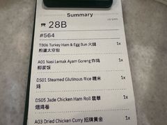 -何九海南茶店(鬼仔巷店)