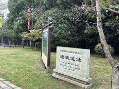 -淹城春秋乐园