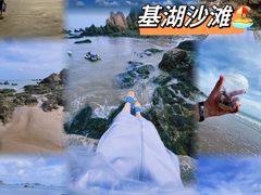 -嵊泗基湖沙滩