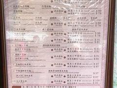 菜单-池记(尖沙咀店)