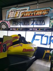 -嗨翻Hi-Fun竞技主题乐园·蹦床团建生日聚会(五棵松华熙店)