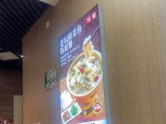 -嘉和一品粥(马家堡店)