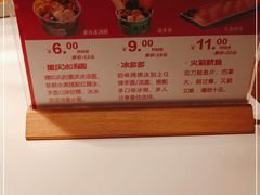 -九鼎轩火锅大排挡