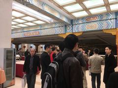 等位区-南郊宾馆·风味自助餐厅·山东十六地市特色菜
