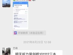 -环球·雅思托福·THiNKSAT留学语言培训学校(国贸校区)