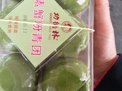 -功德林(南京西路店)
