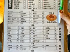 -壹兆圆重庆火锅手工炒底料(长白格林玫瑰湾店)