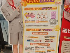 -海底捞火锅(牡丹园店)